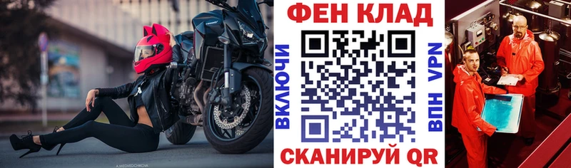 Amphetamine 97% Купить закладки Пролетарск