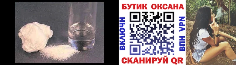 БУТИРАТ оксибутират  Купить  Пролетарск 
