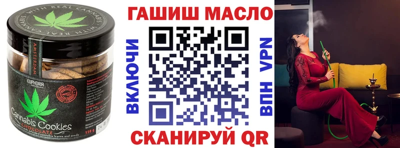 Купить где  Пролетарск  Еда ТГК конопля 