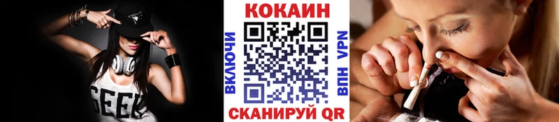 Купить где  Пролетарск  Кокаин Боливия 