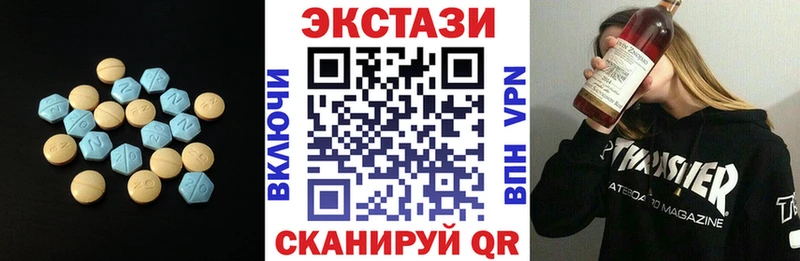 Ecstasy Дубай  Купить закладки  Пролетарск 