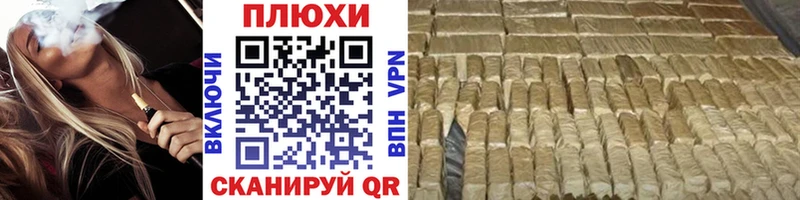 Купить где  Пролетарск  ГАШИШ Premium 