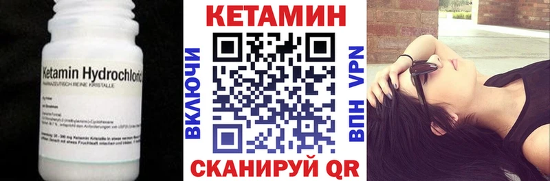 Купить закладки  Пролетарск  Кетамин ketamine 