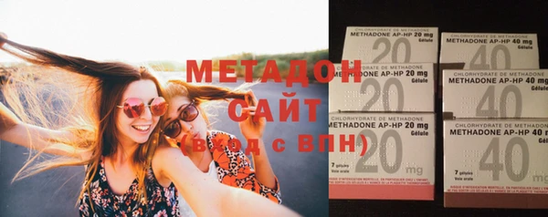 наркотики Волоколамск