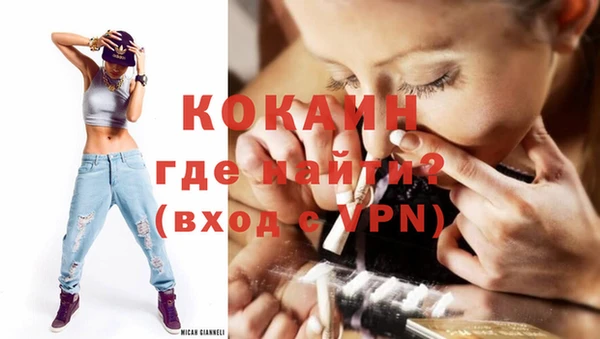 наркотики Волоколамск