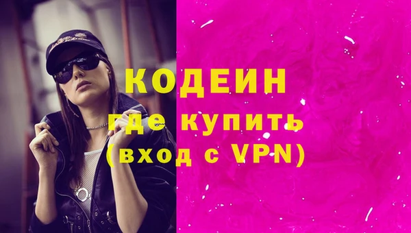 прущие крисы Волосово