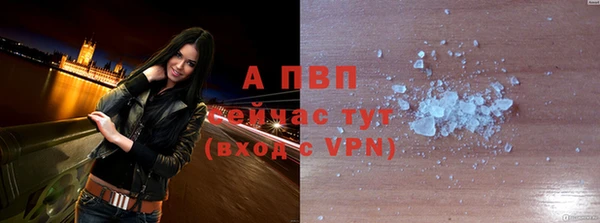 наркотики Волоколамск