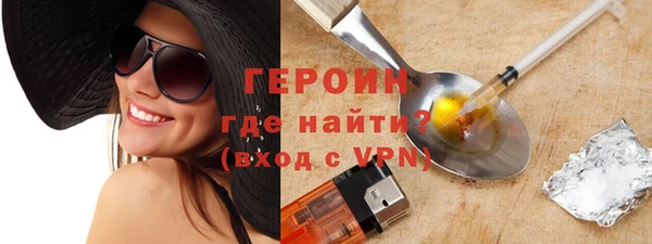 дурь Володарск