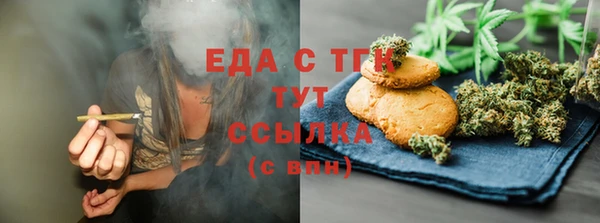 прущие крисы Волосово