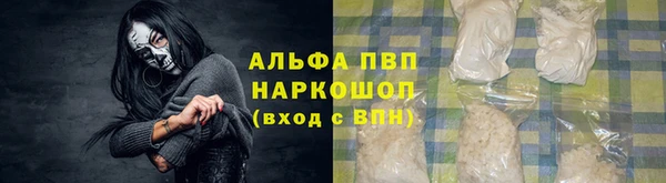 альфа пвп VHQ Верхний Тагил