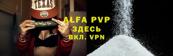 дурь Володарск