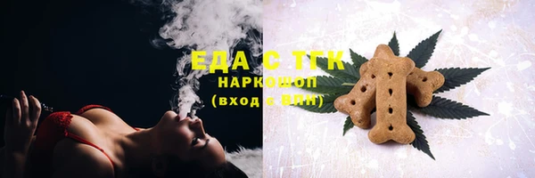 наркотики Волоколамск