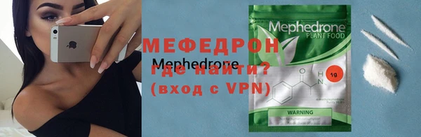 прущие крисы Волосово