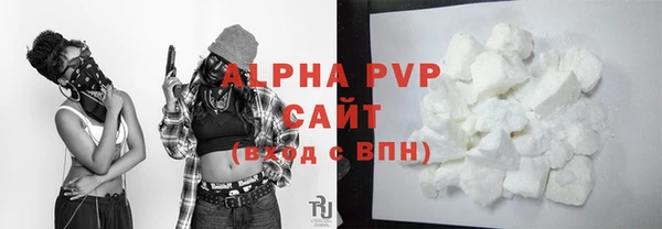 кокаин премиум Верея
