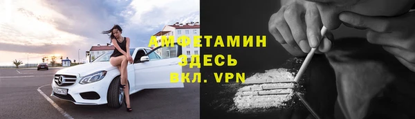 прущие крисы Волосово