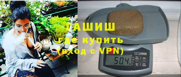 наркотики Волоколамск