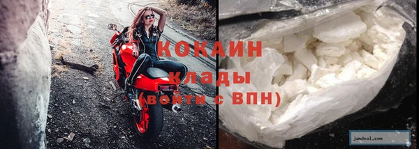 наркотики Волоколамск