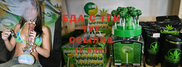 соль курить ск Верхнеуральск