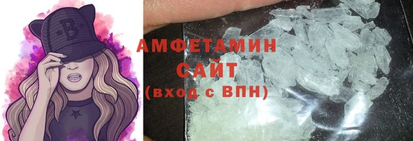 прущие крисы Волосово