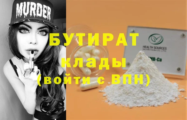 дурь Володарск