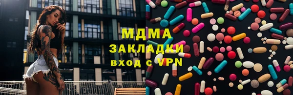 наркотики Волоколамск