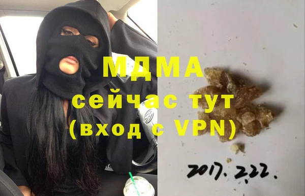 прущие крисы Волосово