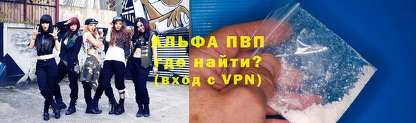 прущие крисы Волосово