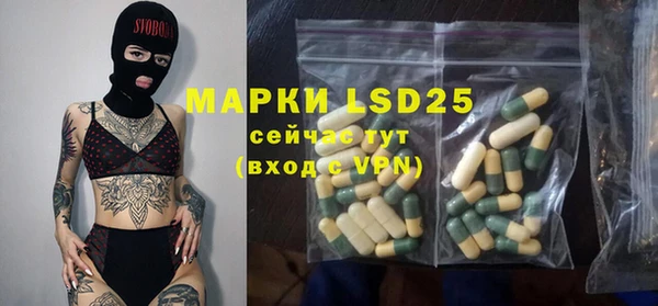 наркотики Волоколамск