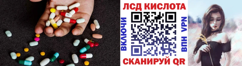 LSD-25 экстази кислота  Купить где  Пролетарск 