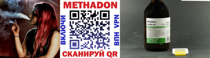 Метадон VHQ  Купить где  Пролетарск 