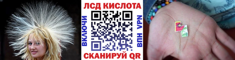 Купить где  Пролетарск  Наркотические марки 1,8мг 